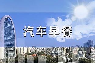 江南app官方下载安卓手机版